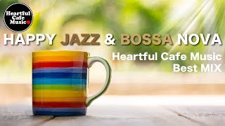 HAPPY Jazz & BossaNova Special Mix【For Work / Study】Cafe Music,Relaxing BGM, Instrumental Music.