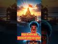 Dwarkadhish Mandir Dwarka | समुद्र के बीच श्रीकृष्ण की दिव्य नगरी का रहस्य! #dwarikadheesh #devotion