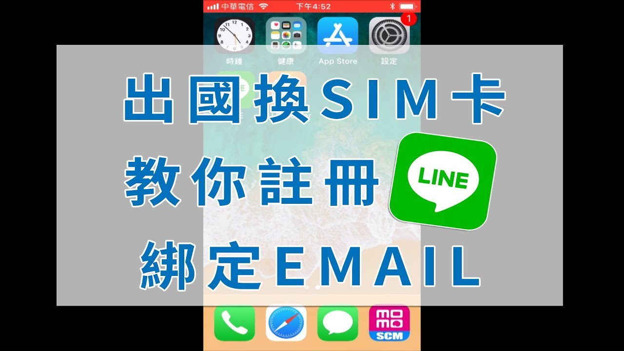 图文解析如何购买 充值 使用新加坡sim卡图文解析如何购买 充值 使用新加坡sim卡