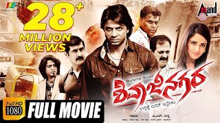 Shivajinagara | Kannada New Movies Full HD | Duniya Vijay | Parul Yadav | Kannada Action Movies