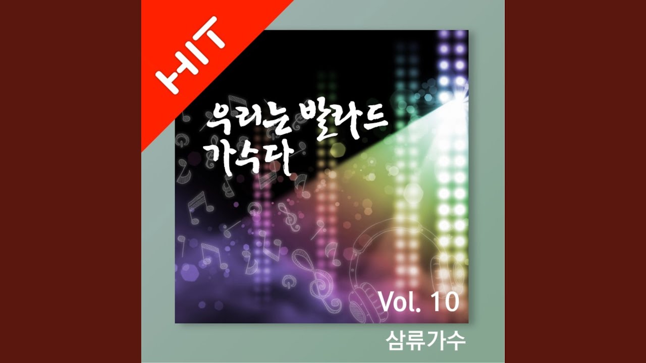 Mira 빙고 en YouTube Mira 빙고 en YouTube