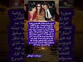 صورة نادرة للفنان مجدي وهبة مع زوجته وابنته تزوج الفنان الراحل من السيدة