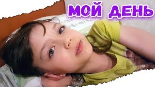 VLOG: МОЙ ДЕНЬ! Школьный влог. Как проходит день Лизаветы Лайф!