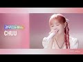 Audio 여우비 Fox Rain 이선희 Lee Sun Hee 츄 CHUU 리무진서비스