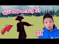 صممت شخصيتى فى اللعبة TABS 