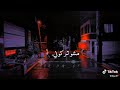  اغاني  حلات  وتساب  حزينة  سعودية  سوريا  دبي