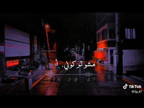اغاني حلات وتساب حزينة سعودية سوريا دبي