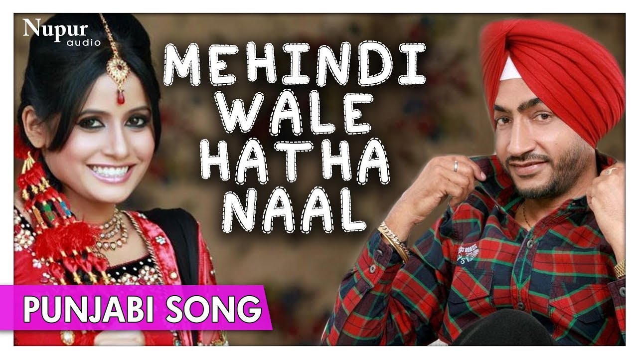 Mehindi Wale Hatha Naal | Superhit Punjabi Song | Harinder Sandhu, Miss Pooja | Nupur Audio - YouTube