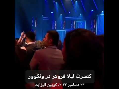 Leila Forouhar Concert In Canada 2023