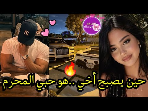 Full Story: A Tale Not for the Faint of Heart♨️🌹❤️‍🔥😕Enjoy the Watch✨🤤🫀🎀🌸