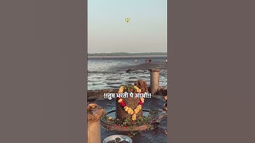 कौनसा मंत्र जपू मैं भगवन #mahadev #bholenath #shiv #shorts #status #bhakti #bhajan #om #yt #shiva