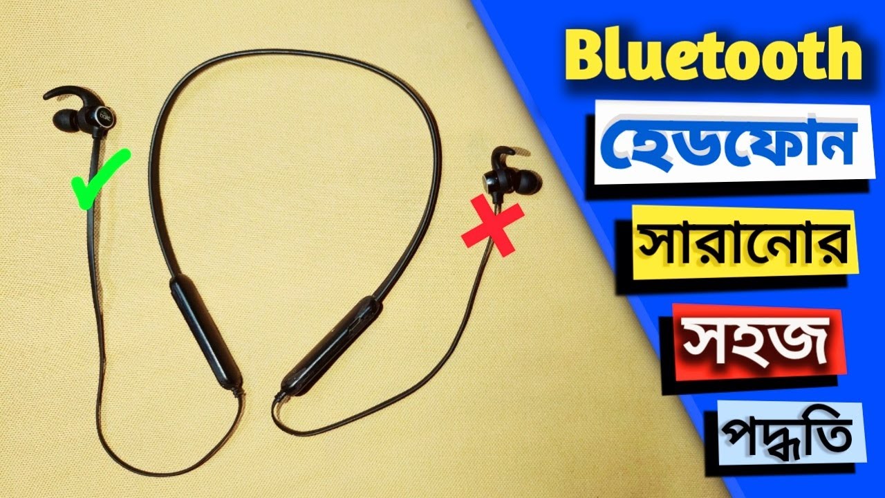 Bluetooth headphone repairingBengaliShare some experiences YouTube