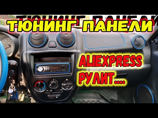 Бампер передний Я-робот на Лада Гранта