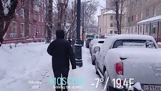 Winter streets of Moscow. Walking tour of Maly Demidovsky Lane in Moscow.