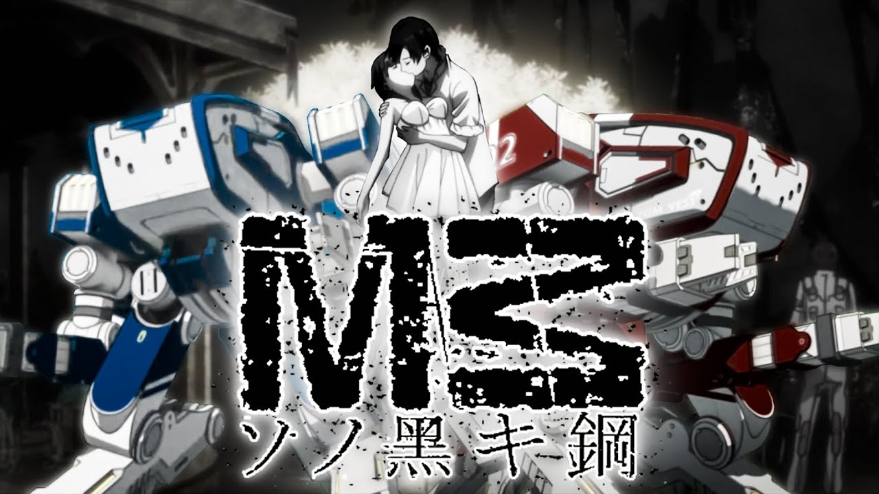 М3: Черный Металл - краткий ПАЦАНСКИЙ обзор | M3: Sono Kuroki Hagane