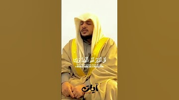 تلاوة هادئة مريحة للنفوس للقارئ هيثم الذخين سورة الأنعام