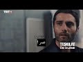 مسلسل المنظمة الحلقة51 الاعلان3 مترجم كوركوت يعلم أن عمر وحليم هم أولاد ايفكار زهراء المنظمة 