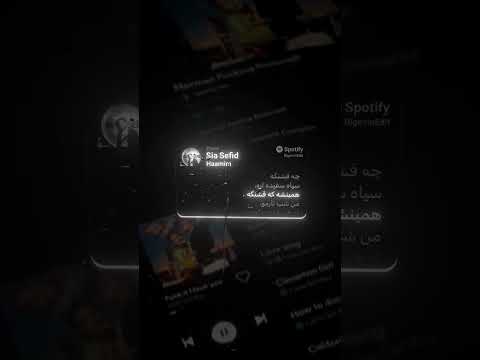 با تو رنگه دنیام چه قشنگه