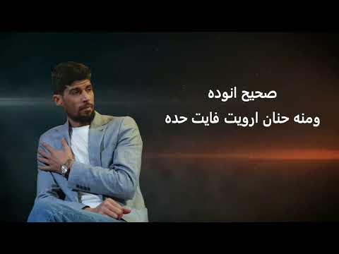 اغنية لعبها صح كامله غناء الفنان عادل محمود كلمات الشاعر النجم رجب الشيخي