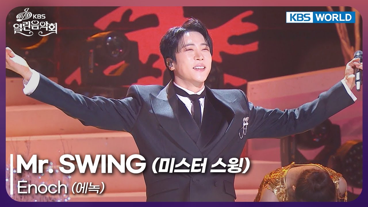 Enoch - Mr. SWING [Open Concert : EP.1558] | KBS KOREA 260125