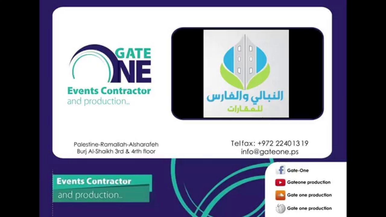 N&F - MOFTA7EN DRAMA SPOT