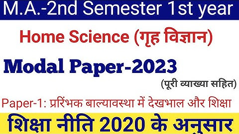 M.A.-2 Semester 1st year Home Science Paper-1 Modal paper-2023 || M.A. Home Science Model Paper