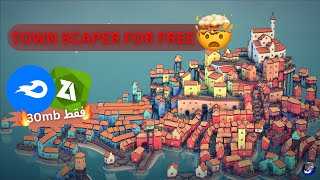 تحميل لعبة TownScaper مجاناً 2025 !🤯🔥 screenshot 1