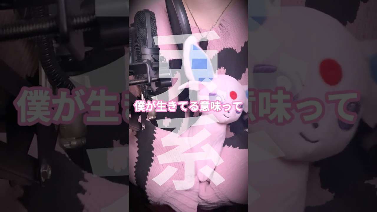 【セリフ】君は何系彼氏に沼る...?【mosi mosi?/楽音】に乗せて色んな男子演じてみた#shorts #セリフ #mosimosi #楽音