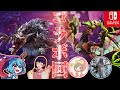 【モンハンコラボ】鈍器コラボ⁉いや俺双ｋ…いや、ハンマー使わせていただきます【switch版モンスターハンターサンブレイク】