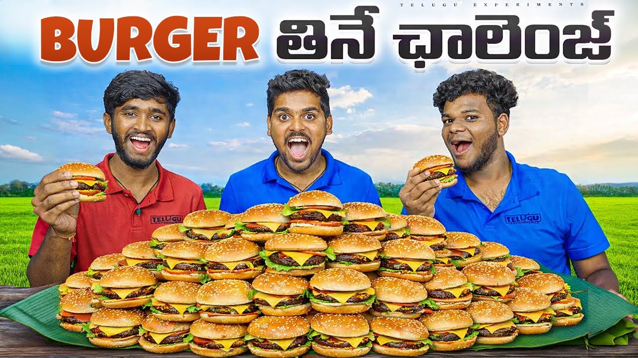 Extreme KFC Burger Eating Challenge With Punishment 🔥🔥 Telugu Experiments