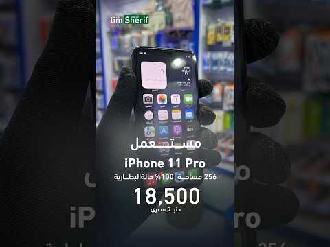  11  كسر زيرو 9 6 2023