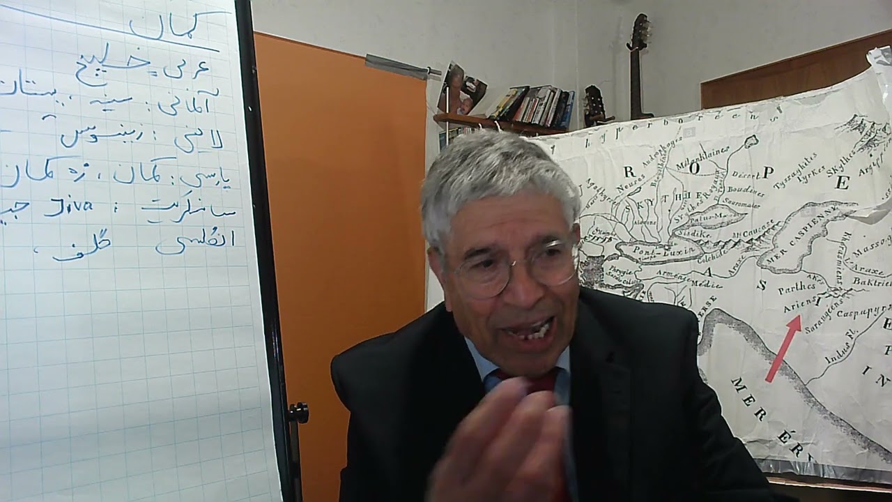 Dr  Mir Hafiz from Kabul Sinus Persicus (خلیج فارس) Gulf of Persia