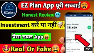 EZ PLAN NEW BUSINESS TRADING APPLICATION LAUNCHED ????FULL REVIEW & DETAILS SARE APPS KA BAAP