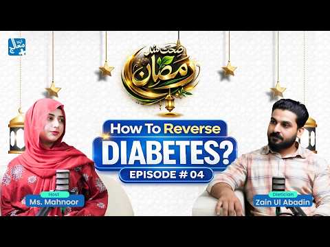 Sehatmand Ramzan | Episode 4 – Diabetes & Its Types Explained | Dietician Zain Ul Abadin