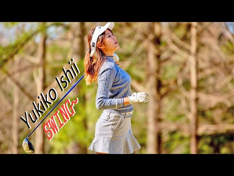 Yukiko Ishii  石井裕紀子プロゴルファー ドライバーショットDRIVER SHOT SLOW MOTION !!!