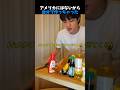 アメリカでまでこれ(?)を作って食べるBTSジン