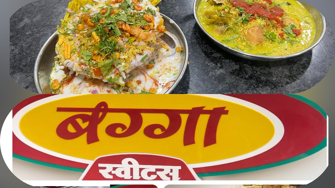 Bagga Sweet Nasik Special Dahi vada ,Kadhi Samosa ,Ragada Samosa ...