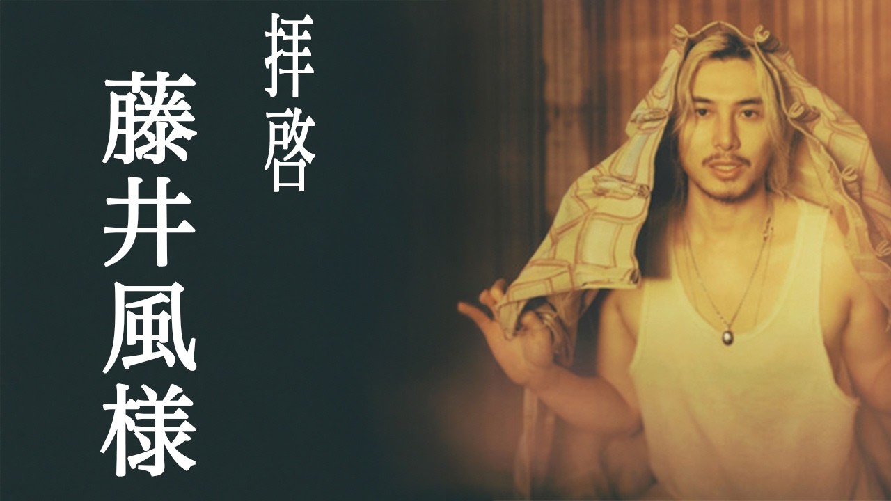 Dear Fujii Kaze, You saved me. - YouTube