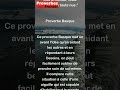 L'aiguille qui habille tout le monde, reste elle-même toute nue. Proverbe Basque #shorts