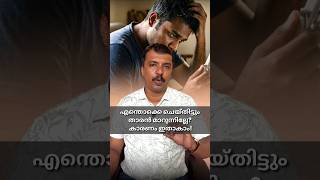 എന്തൊക്കെ ചെയ്തിട്ടും താരൻ മാറുന്നില്ലേ? കാരണം ഇതാകാം! #dandruff #seborrheicdermatitis #dandrufffree