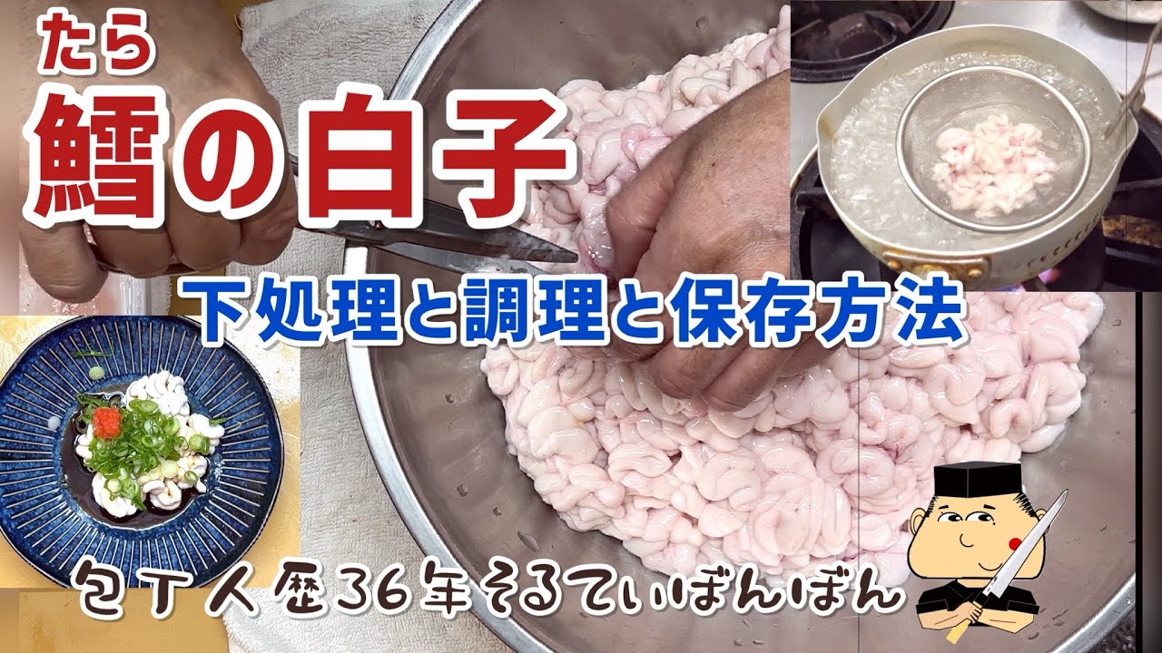 134 京都錦市場の【京都有次】に行って来ました【筋引き包丁】を仕立て