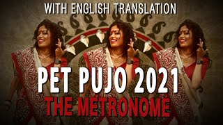 PET PUJO 2021 | Durga Puja | Sawan Dutta | English translation