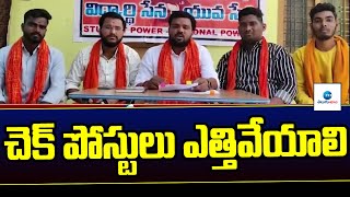 Nagar Kurnool News చక పసటల ఎతతవయలన రషటర యవసన నయకల డమడ Zee Telugu News