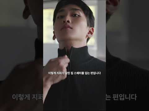 실패없는 남자 가을 옷 추천! 20%쿠폰 포함 남자옷추천 남자가을코디 남자가을옷