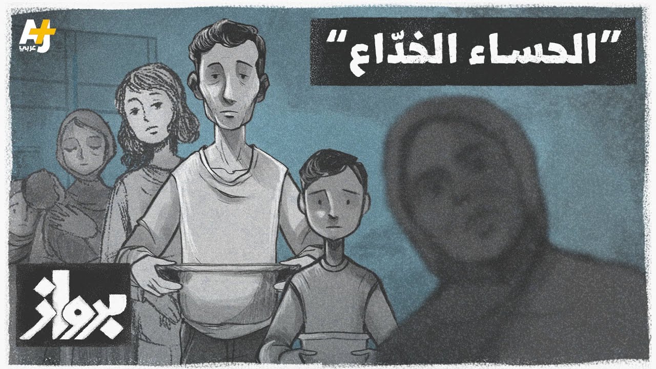 اتفقا على اللقاء بعد يومين لكن الحرب أجلت اللقاء 6 أشهر فكانت المفاجأة