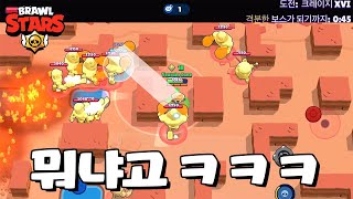 간만에 크레이지 16단계 다시 왔습니다 [브롤스타즈-Brawl Stars] [June]