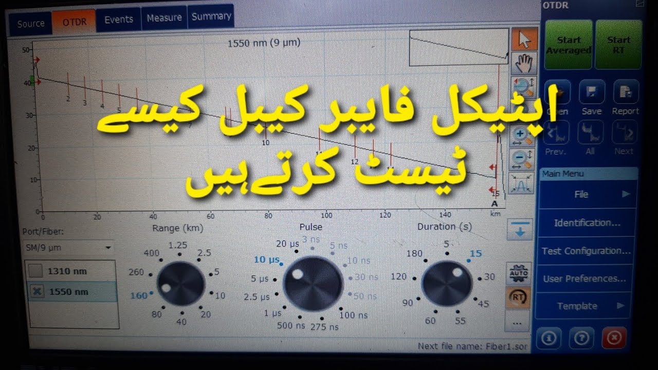optical fiber cable testing with otdr in urdu YouTube