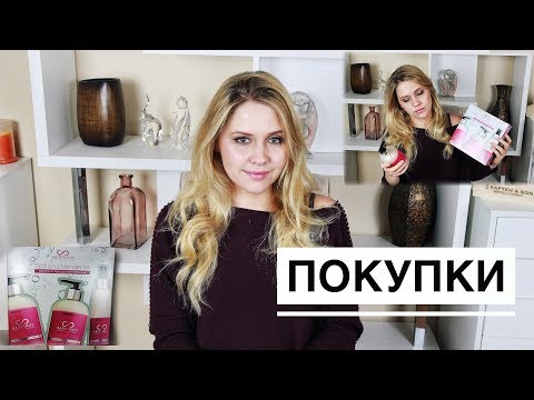 HAUL: ПОКУПКИ ОДЕЖДЫ, ОБУВИ, шампунь и кондиционер Hairfinity, новые очки и др.