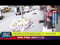 北捷隨機攻擊案