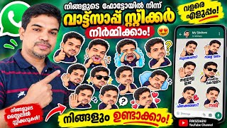 How to Create WhatsApp Malayalam Troll Stickers screenshot 1